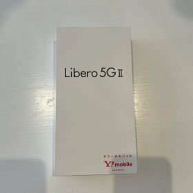 Libero 5G II ホワイト 本体