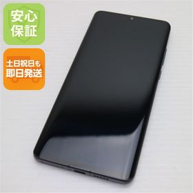 超美品 HW-02L HUAWEI P30 Pro ブラック スマホ 本体 白ロム 中古
