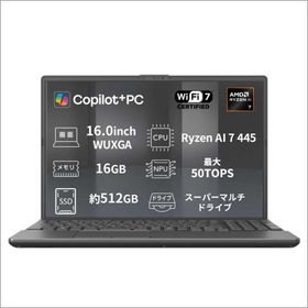 富士通 FUJITSU FMV Note A A77-L3B ［AMD Ryzen AI 7 / メモリ16GB / SSD512GB / Win11 Home / 16.0型 ］ ブライトブラック K0AXJR01