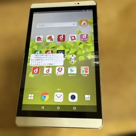 docomo dtab d-02H 本体 シルバー