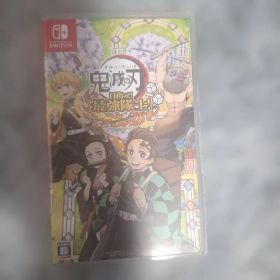 Switch 鬼滅の刃 目指せ!最強隊士!