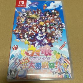 ウマ娘 プリティーダービー 熱血ハチャメチャ大感謝祭！ Switch