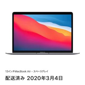 APPLE MacBook Air MACBOOK AIR MVFJ2J/A
