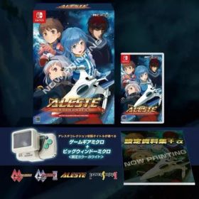 【中古】ニンテンドースイッチソフト アレスタコレクション ゲームギアミクロ同梱版