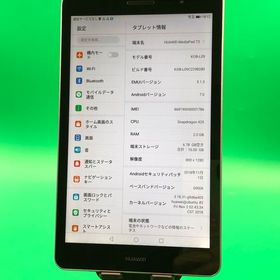 HUAWEI MediaPad T3 16GB スペースグレイ 最大容量不良 KOB-L09