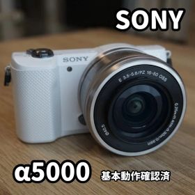 SONY α5000 ミラーレスカメラ ホワイト