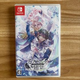 ミストニアの翅望 The Lost Delight 通常版 Switch