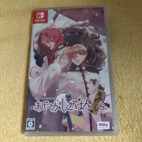 あやかしごはん おかわりっ！ for S Nintendo Switch