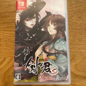 Nintendo Switch 剣が君 for S