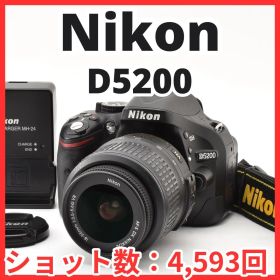 J16[8800]8 ニコン Nikon D5200 ボディ 18-55mm VR レンズキット 【ショット数 4,593回】