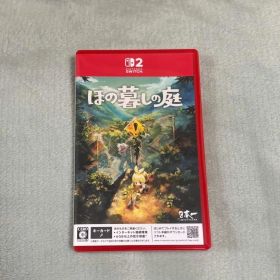 ほの暮しの庭 Switch 2 ソフト