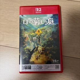 Switch2 ほの暮しの庭