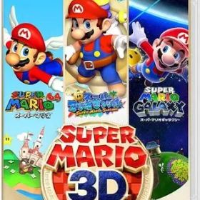 【中古】ニンテンドースイッチソフト スーパーマリオ 3Dコレクション