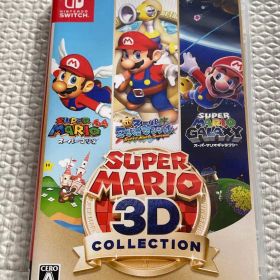 スーパーマリオ 3Dコレクション Switch