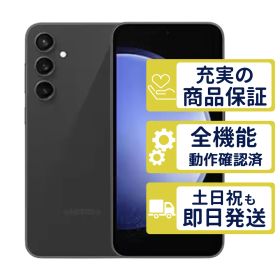 256GB SCG24 au版/UQモバイル版 Galaxy S23 FE グラファイト SamSung au版SIMフリー 整備済中古品 判定○品 9483