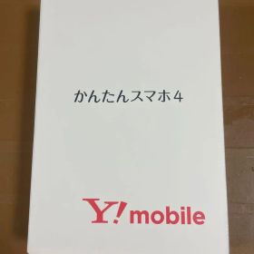 新品未使用 ワイモバイル かんたんスマホ4 本体 ピンク