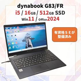 【第10世代・16GB】dynabook G83/FR Office 2024