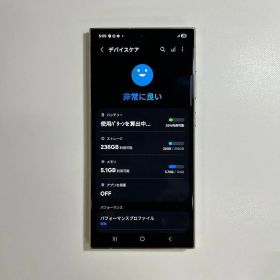 【良品】Galaxy S24 Ultra｜256GB｜SIMフリー版