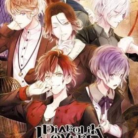 【中古】ニンテンドースイッチソフト DIABOLIK LOVERS GRAND EDITION for Nintendo Switch [通常版]