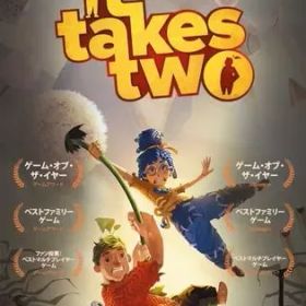 【中古】ニンテンドースイッチソフト It Takes Two