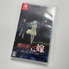 【中古品】 魔法使いの嫁 盛夏の幻と夢見る旅路 通常版 スイッチソフト 【029-260616-yo-3-tei】