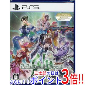 【新品】送料無料 サガ エメラルド ビヨンド 早期購入特典付き PS5【ゆうパケット対応】