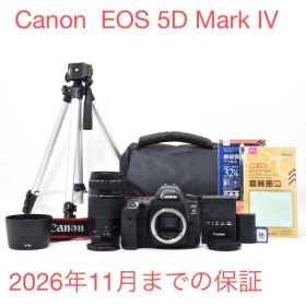 Canon EOS 5D Mark IV/Canon EF 75-300mm