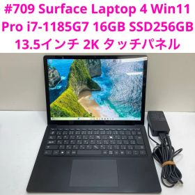 高性能 Surface Laptop 4 i7 11世代 16GB SSD256