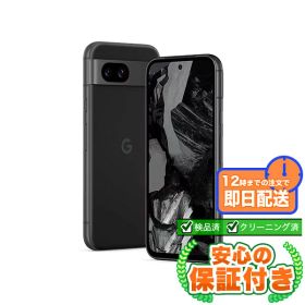 SIMフリー Google Pixel 8a オブシディアン128GB 本体[Cランク] Androidスマホ 中古 送料無料 当社3ヶ月保証