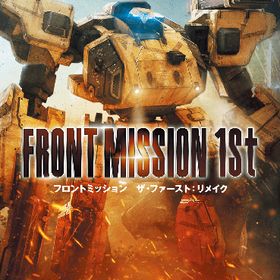 [メール便OK]【新品】【NS】フロントミッション ザ・ファースト：リメイク[在庫品]