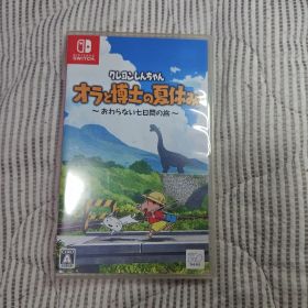 クレヨンしんちゃん オラと博士の夏休み おわらない七日間の旅
