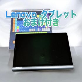 Lenovo Yoga Smart Tab YT-X705F Wi-fiモデル