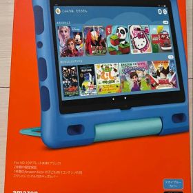 新品 未開封 Amazon Fire HD 10 キッズモデル 32GB