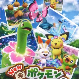 NS New ポケモンスナップ