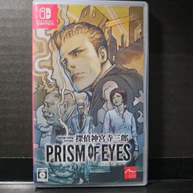 Switch 探偵 神宮寺三郎 プリズム・オブ・アイズ