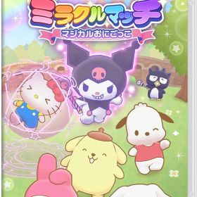 新品未開封★ サンリオキャラクターズ ミラクルマッチ マジカルおにごっこ - Nintendo Switch ニンテンドースイッチ ソフト