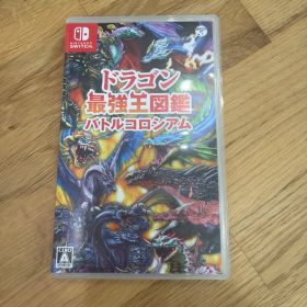 Nintendo Switch ドラゴン最強王図鑑 バトルコロシアム