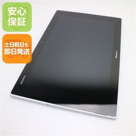 安心保証付 美品 SO-05F Xperia Z2 Tablet ホワイト 白ロム 中古本体