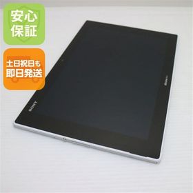 安心保証付 超美品 SO-05F Xperia Z2 Tablet ホワイト 白ロム 中古本体