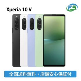 【中古】 Xperia 10 V 128GB docomo版( SO-52D) softbank版 ストア版 2023年モデル セージグリーン ラベンダー ミストグレー ブラック ホワイト スマホ スマートフォン 本体 SIMフリー 中古 送料無料 シムフリー android Aランク / Bランク / Cランク