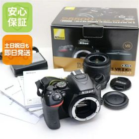 【中古】 新品同様 D5500 18-55 VR II レンズキット ブラック 安心保証 即日発送 一眼レフ Nikon 本体 土日祝発送OK