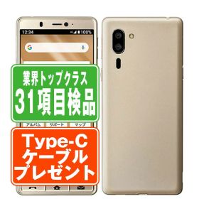【中古】 A001SH シンプルスマホ5 シャンパンゴールド SIMフリー 本体 ソフトバンク スマホ シャープ 【あす楽】 【保証あり】 【送料無料】 a001shgl7mtm