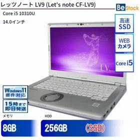 中古ノートパソコンPanasonic Let's note LV9 CF-LV9 CF-LV9RDHVS 【中古】 Panasonic Let's note LV9 中古ノートパソコンCore i5 Win11 Pro 64bit
