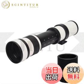【送料無料】JINTU 420-1600mm f / 8.3 HDマニュアル望遠レンズ+ 2倍望遠レンズ D600 D610 D700 D750 D800 D800e D810 D810a D850 D3400 D5000 D5100 D5200 D5300 D5500 D5600 D7100 D7200 D7500カメラ白 色：ホワイト