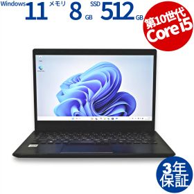 【3年保証】dynabook DYNABOOK G83/FP SSD512GB メモリ8GB Core i5 Windows 11 Pro 中古 アウトレット 返品 送料無料 中古ノートパソコン 中古パソコン ノートパソコン ノート ノートPC OFFICE付き
