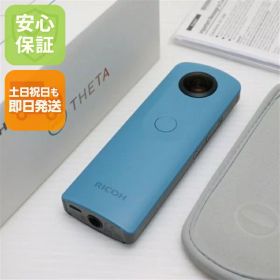 【中古】 新品同様 RICOH THETA SC Blue 安心保証 即日発送 コンデジ RICOH 本体 土日祝発送OK